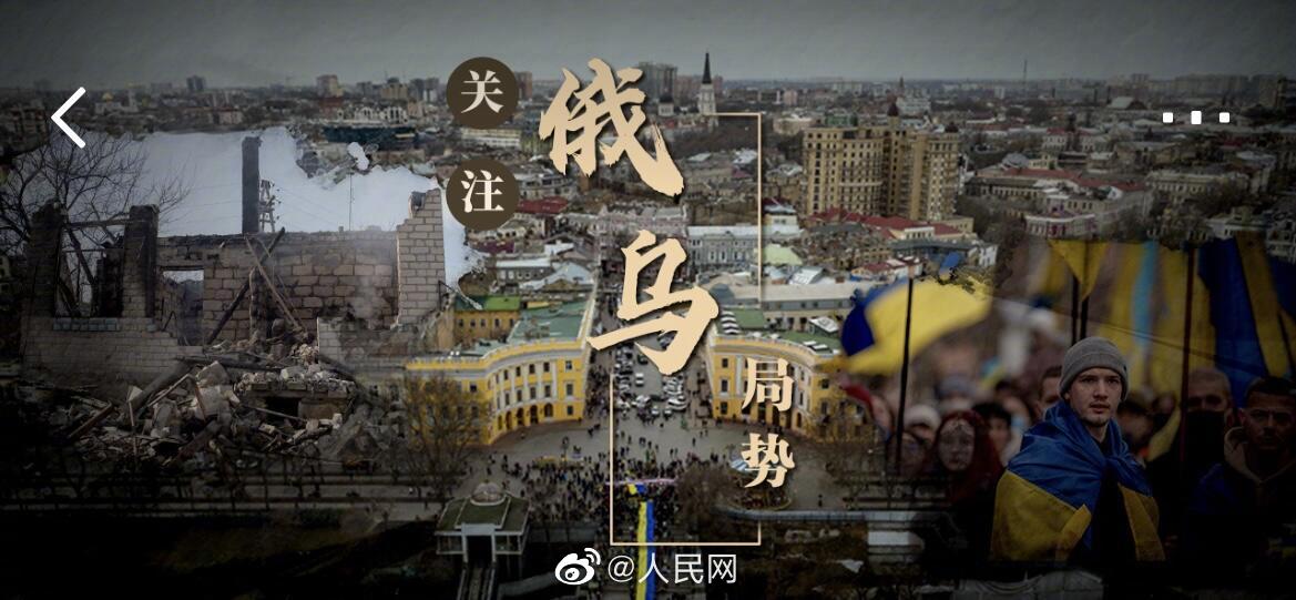 基辅发出防空警报通知所有人避难