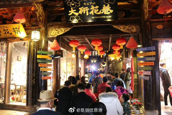 昆明信息港