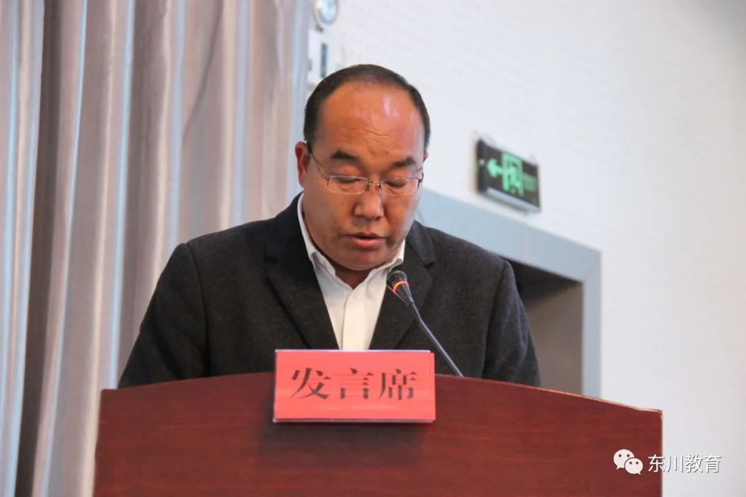 东川教育(微信)