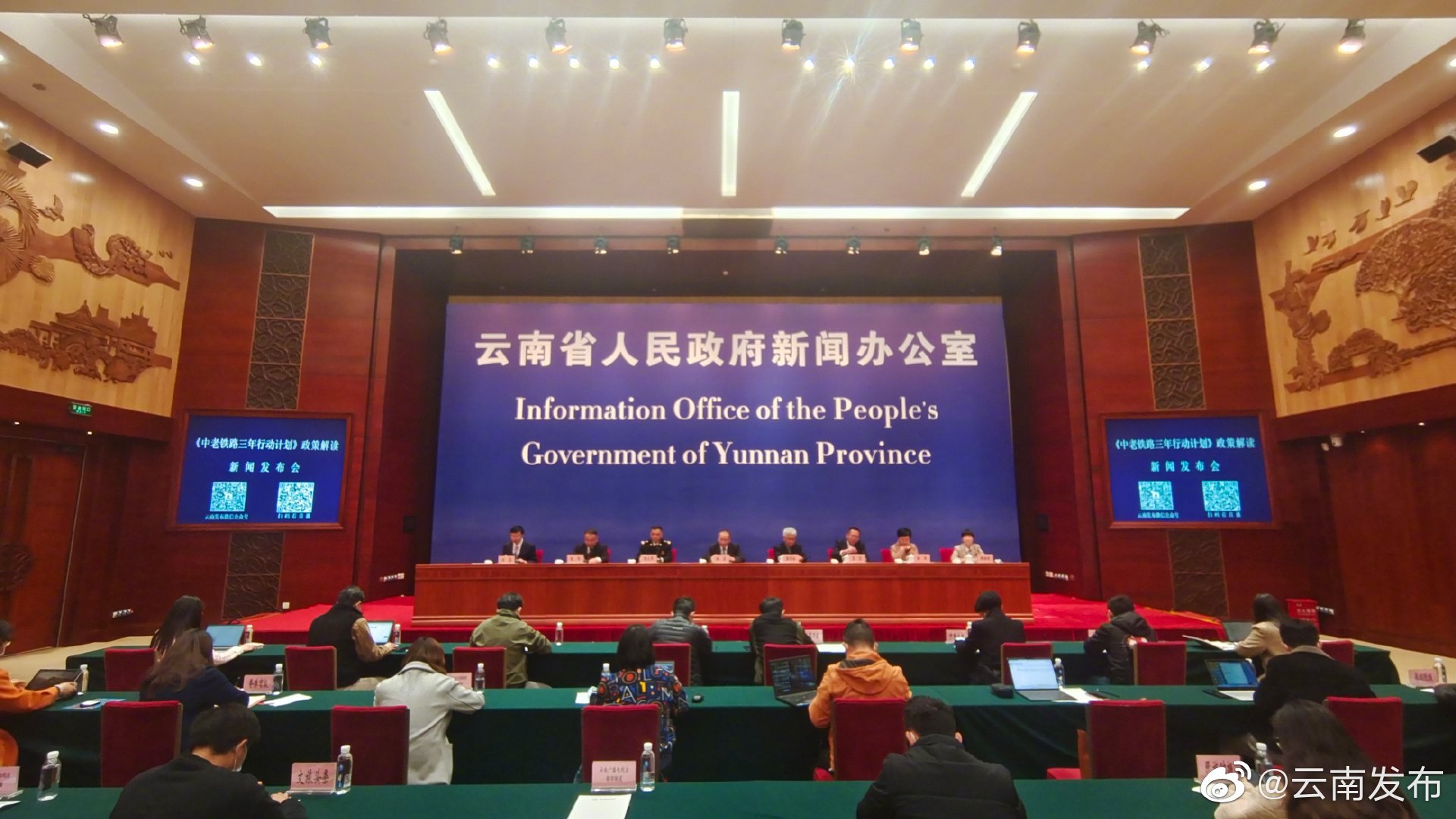 力争到2024年中老铁路年运输旅客900万人次以上