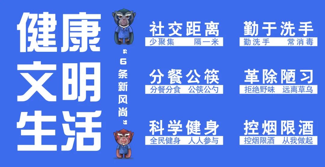 云南疾控