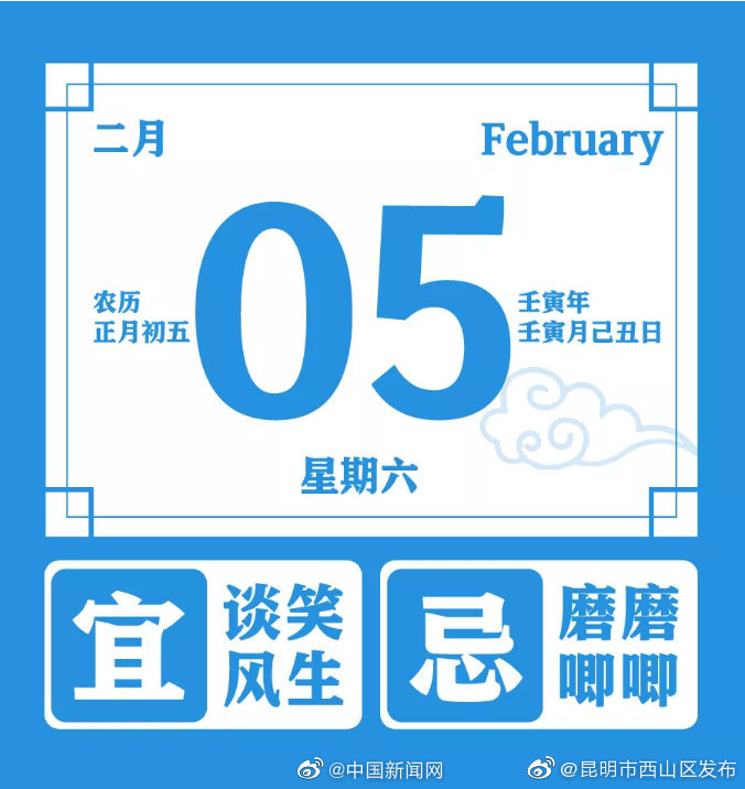 “昆明市西山区发布”微博