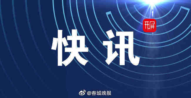 禄劝文旅局提示：从轿子山景区返程，需要帮助请拨打这些电话！ 