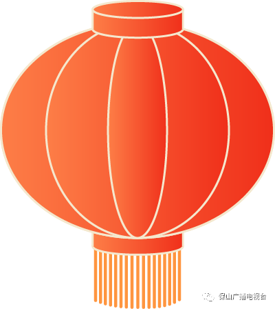 保山广播电视台