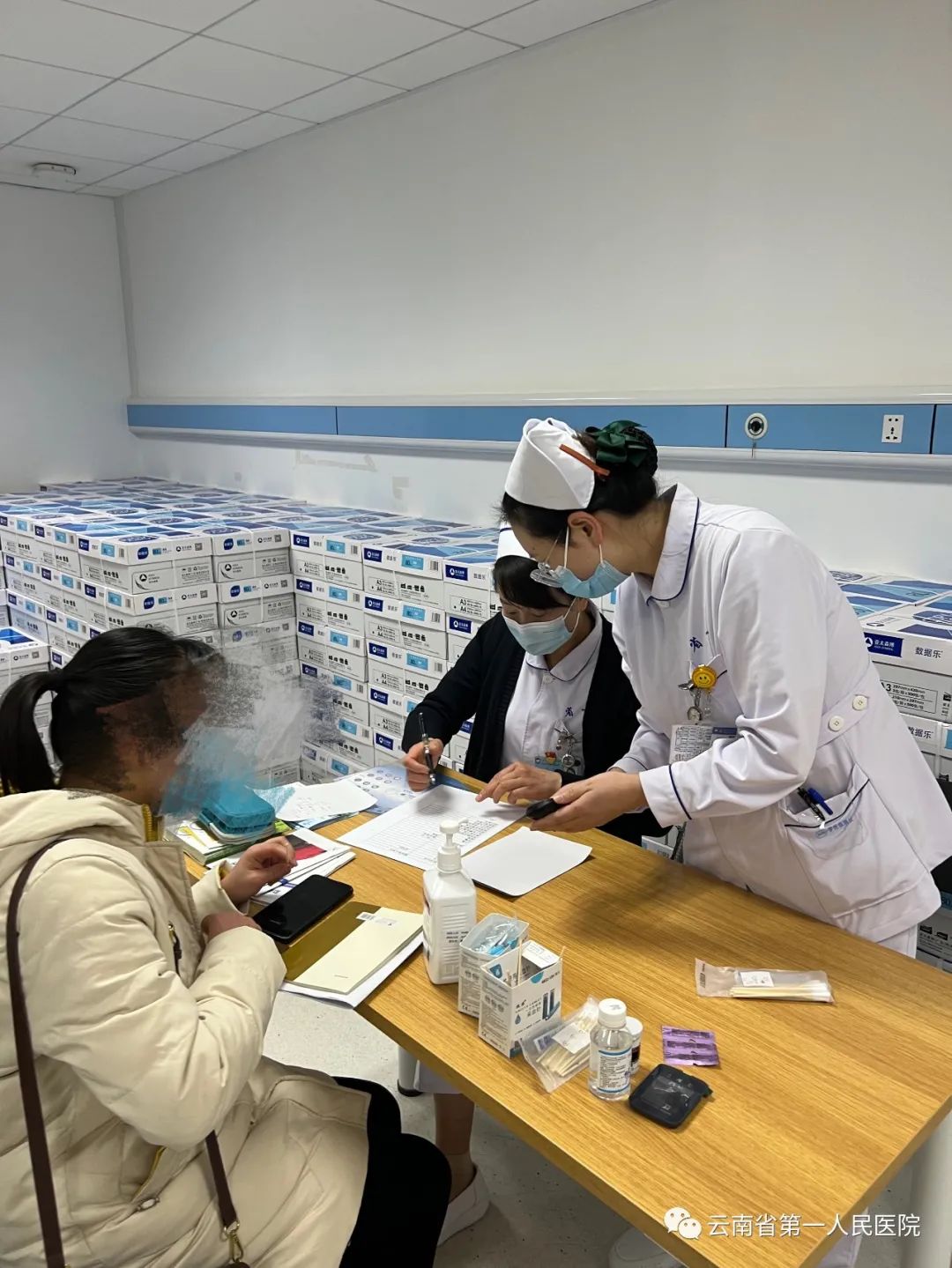 云南省第一人民医院
