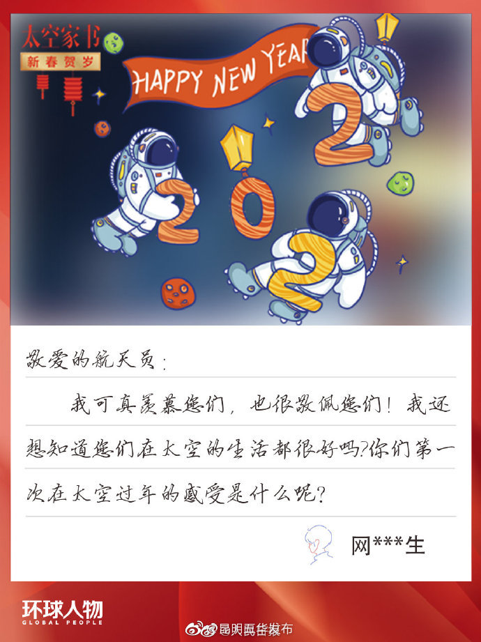“昆明五华发布”微博