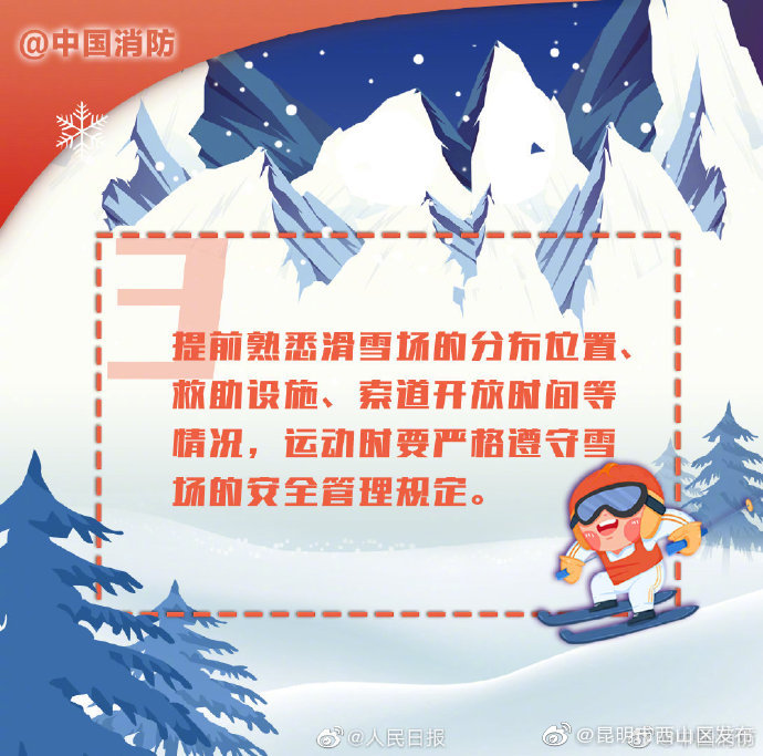 “昆明市西山区发布”微博