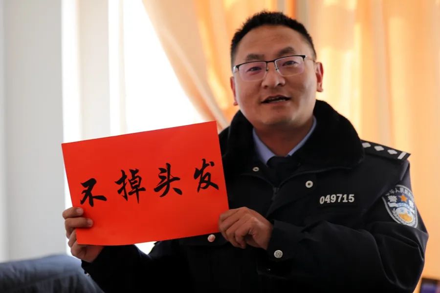 云南丽江警方