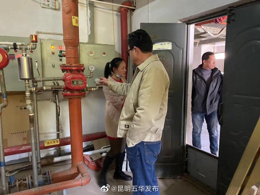 “昆明五华发布”微博