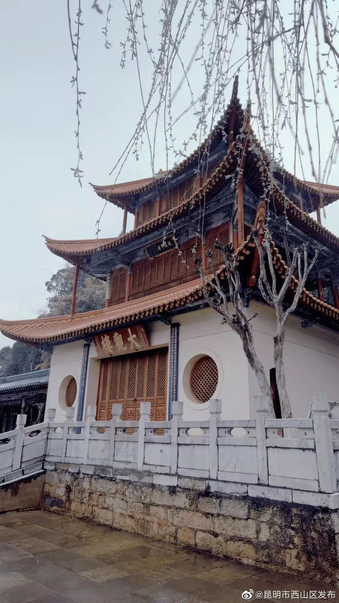 “昆明市西山区发布”微博