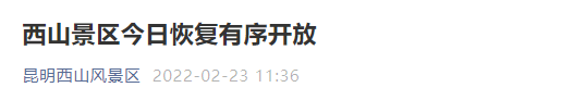 昆明信息港/cnkmxxg