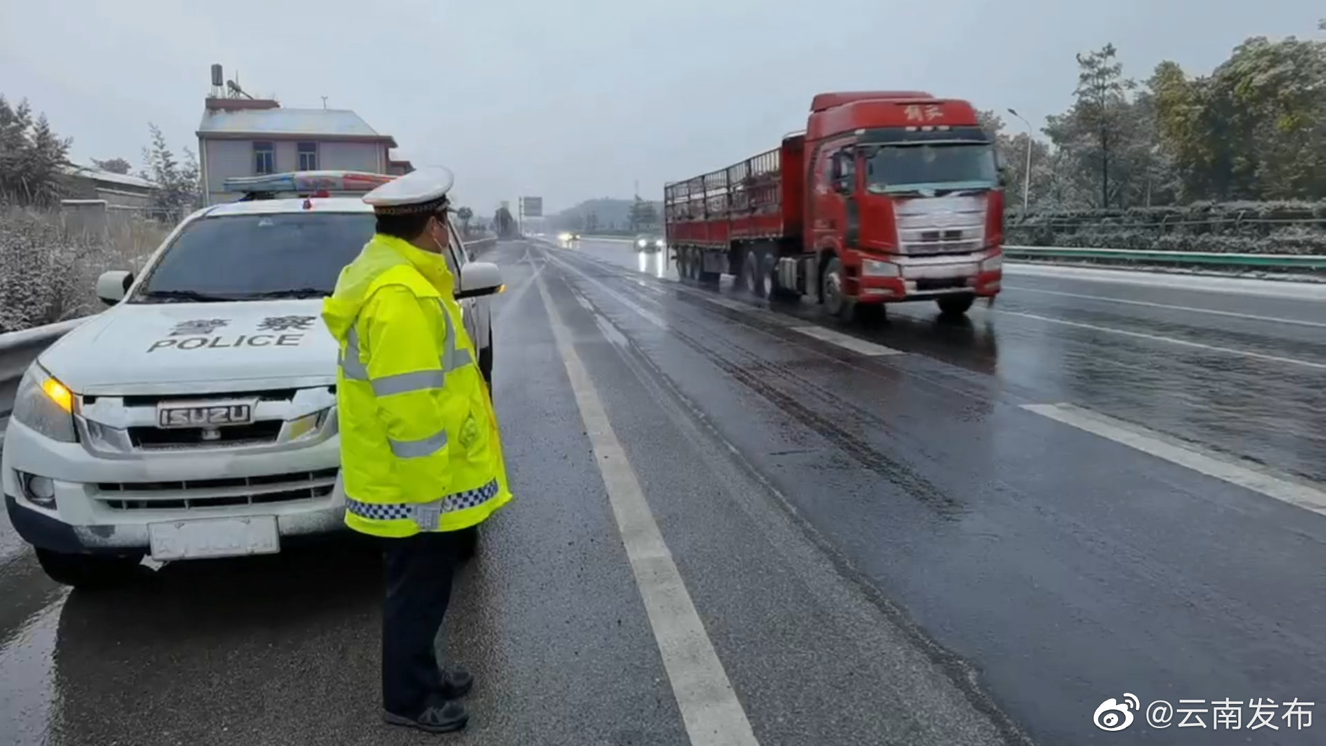 “云南发布”微博