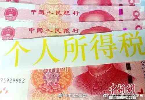 2021年度个税汇算3月开始