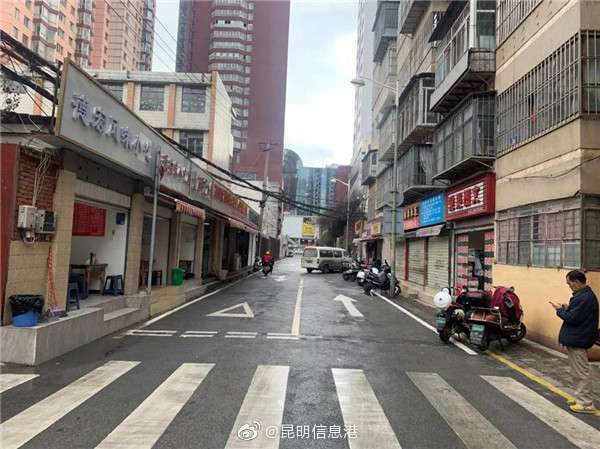 昆明信息港