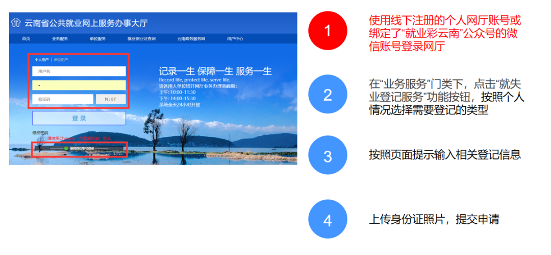 盘龙人社(微信)