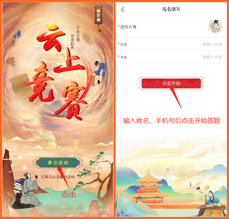 昆明市图书馆
