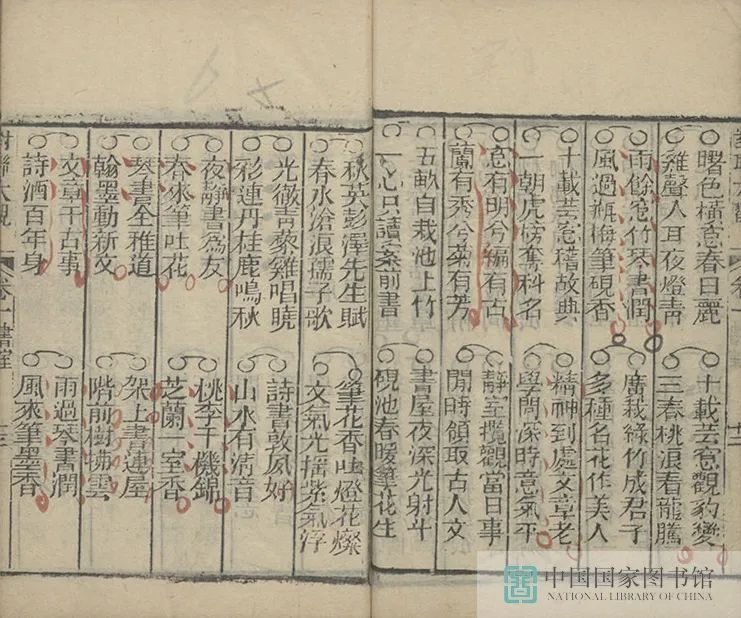 昆明市图书馆