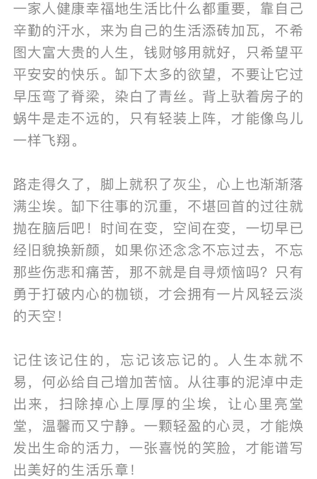红色扎西