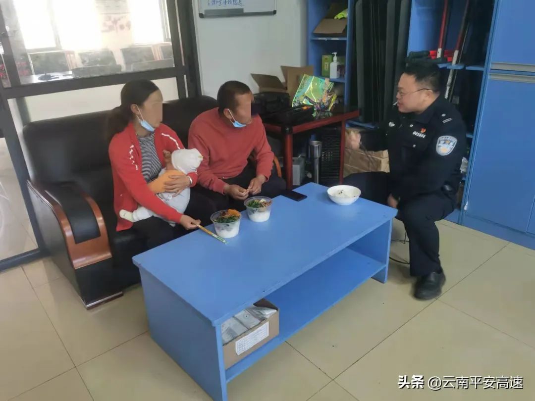 云南高速交警