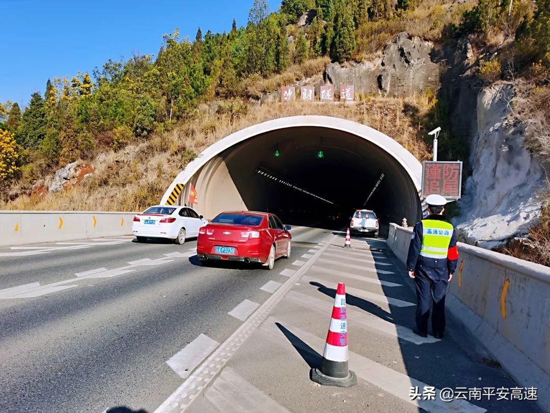 云南高速交警