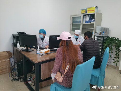 昆明晋宁发布