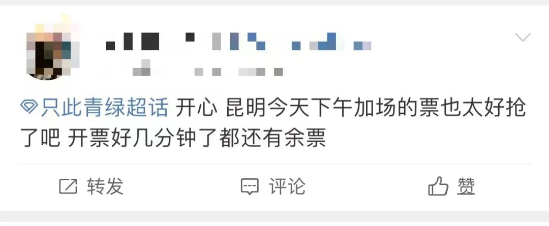 掌上春城微信公众号