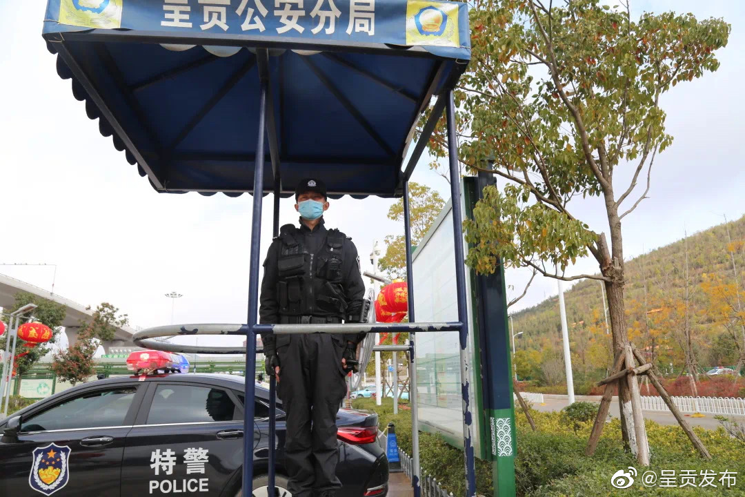 呈贡发布