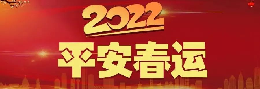 昆明交警