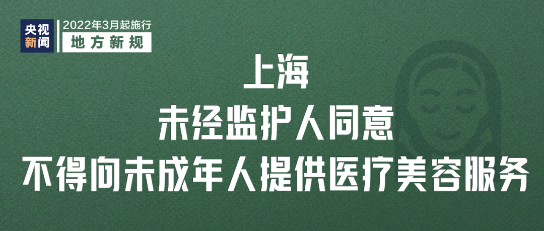 918云南交通台(微信)