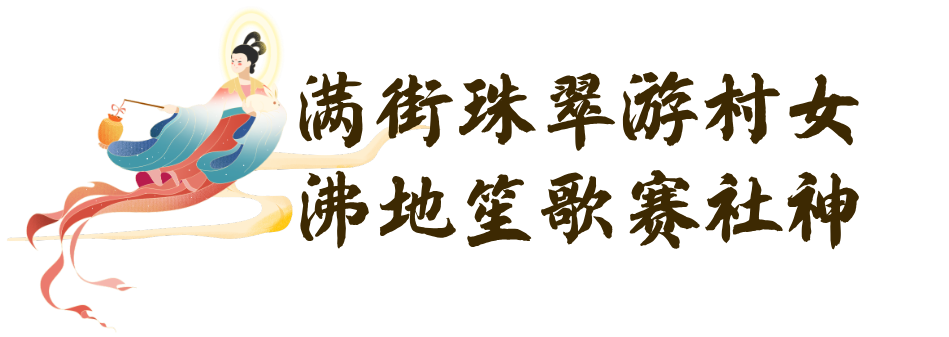微丽江
