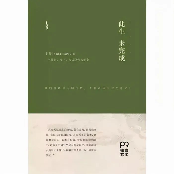 美丽云南微科普