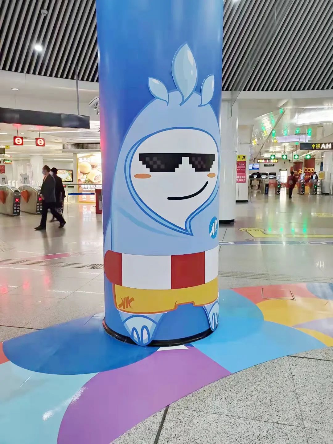 昆明市自来水公司