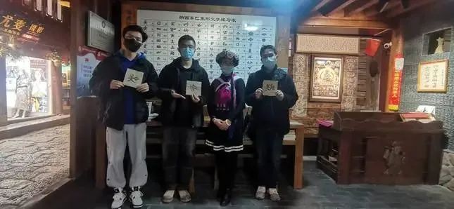 丽江日报