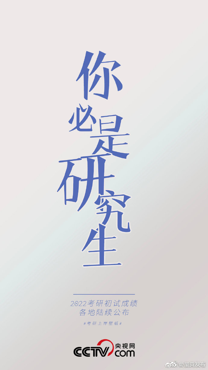 呈贡发布