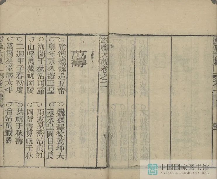昆明市图书馆