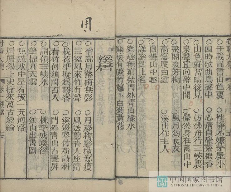 昆明市图书馆
