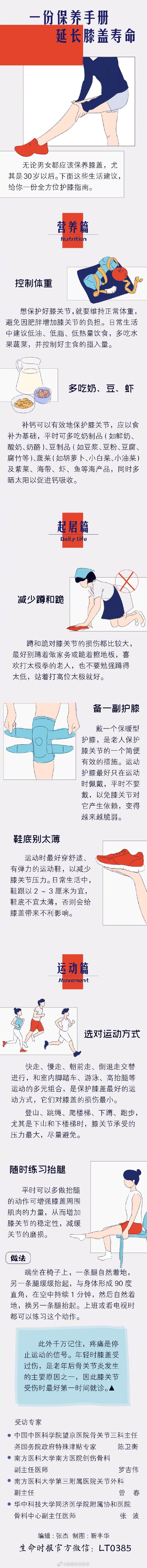 “昆明五华发布”微博