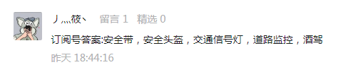 昆明交警