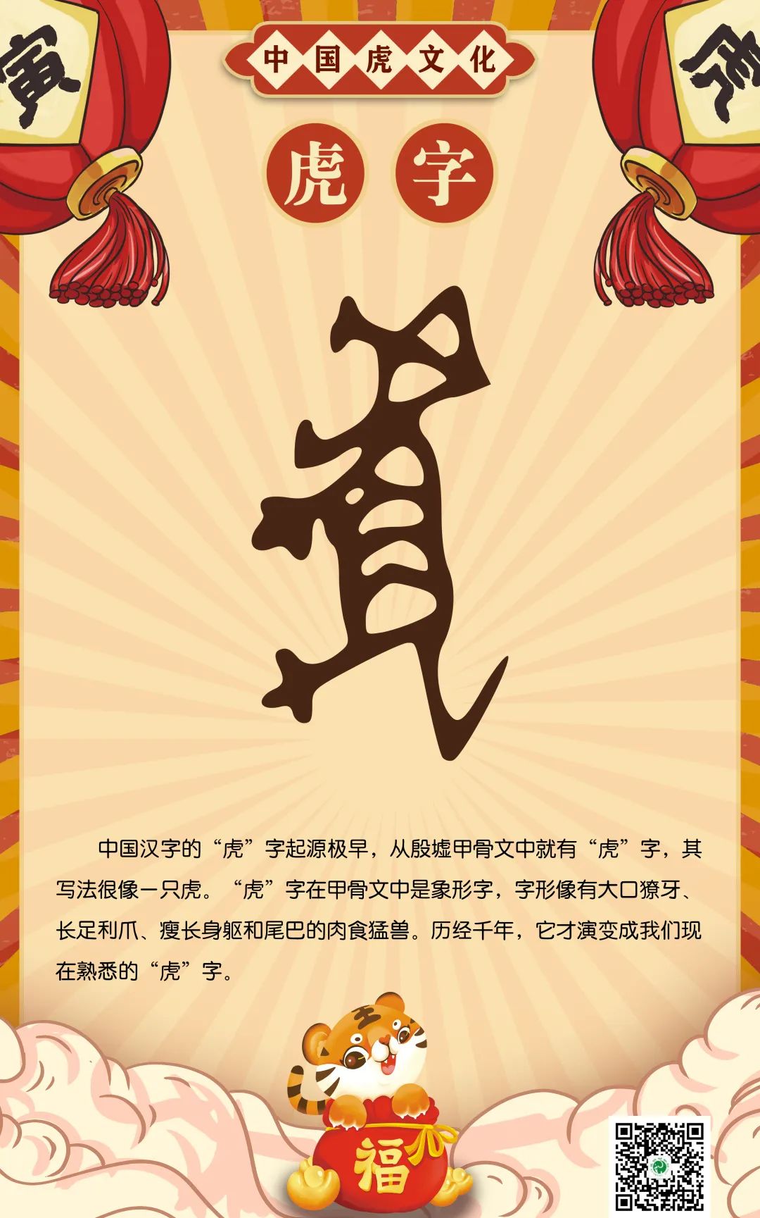 昆明动物园