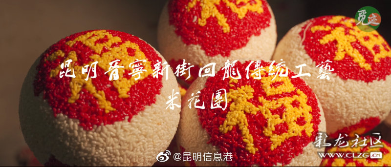 昆明信息港