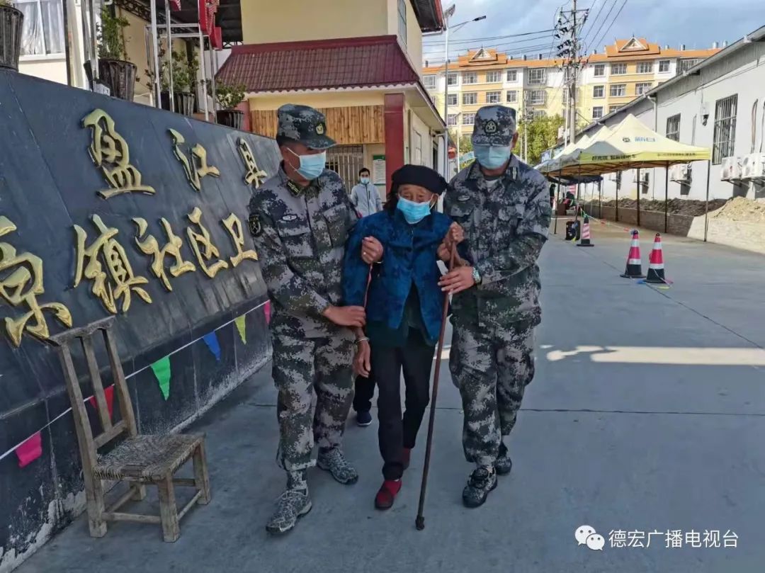 德宏广播电视台