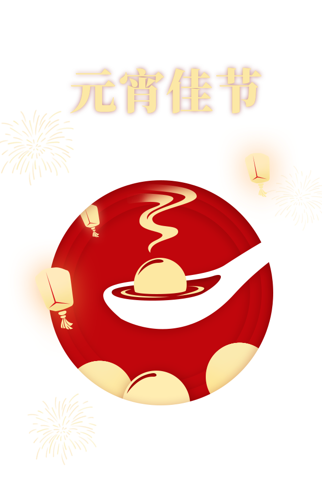 平安东川(微信)