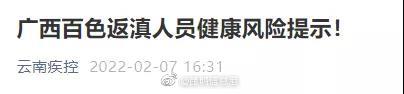昆明信息港