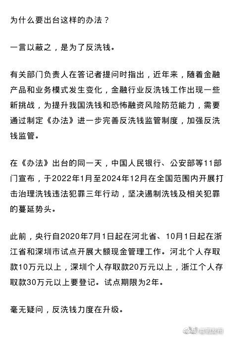 嵩明发布