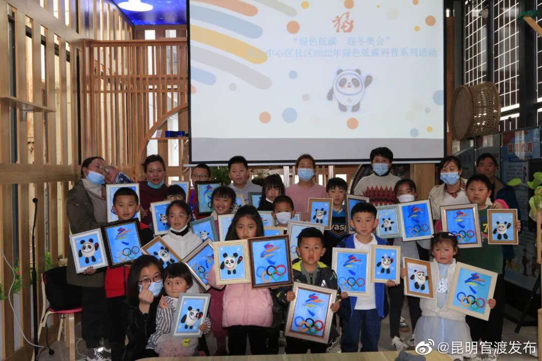 “昆明官渡发布”微博