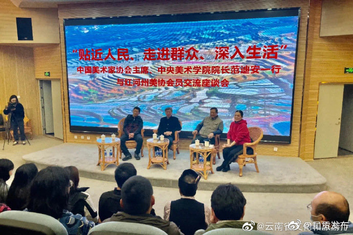 呈贡发布