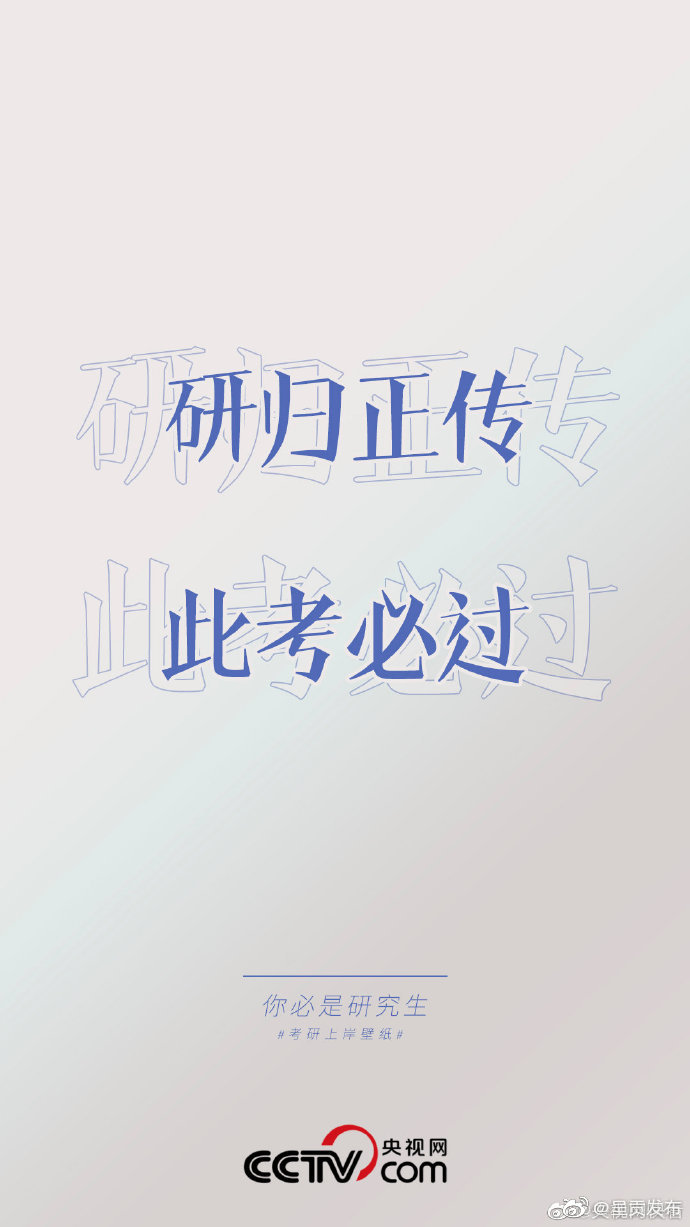 呈贡发布