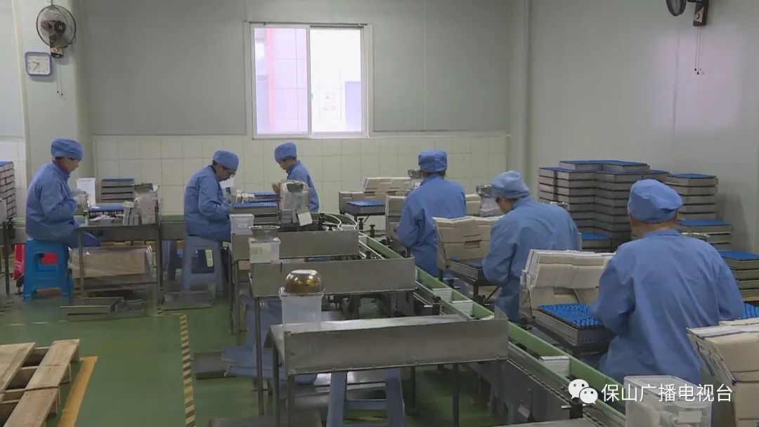 保山广播电视台