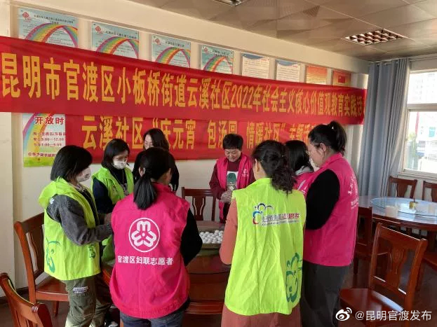 “昆明官渡发布”微博