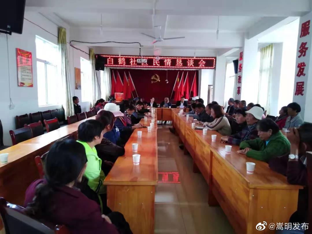 嵩明发布
